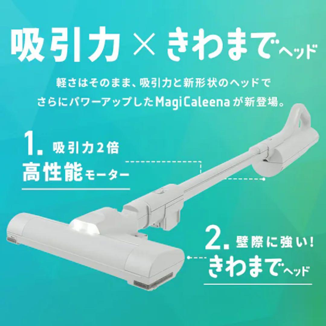 アイリスオーヤマ　掃除機　SBD-T3P-NH
