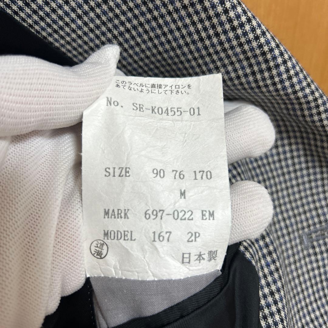 【美品】ポールスミス　90年代3ボタンスーツ　Mサイズ　ギンガムチェック