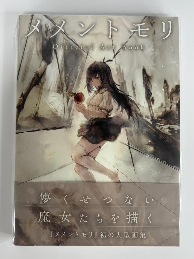 メメントモリ Official Art Book ebten DXパック限定版