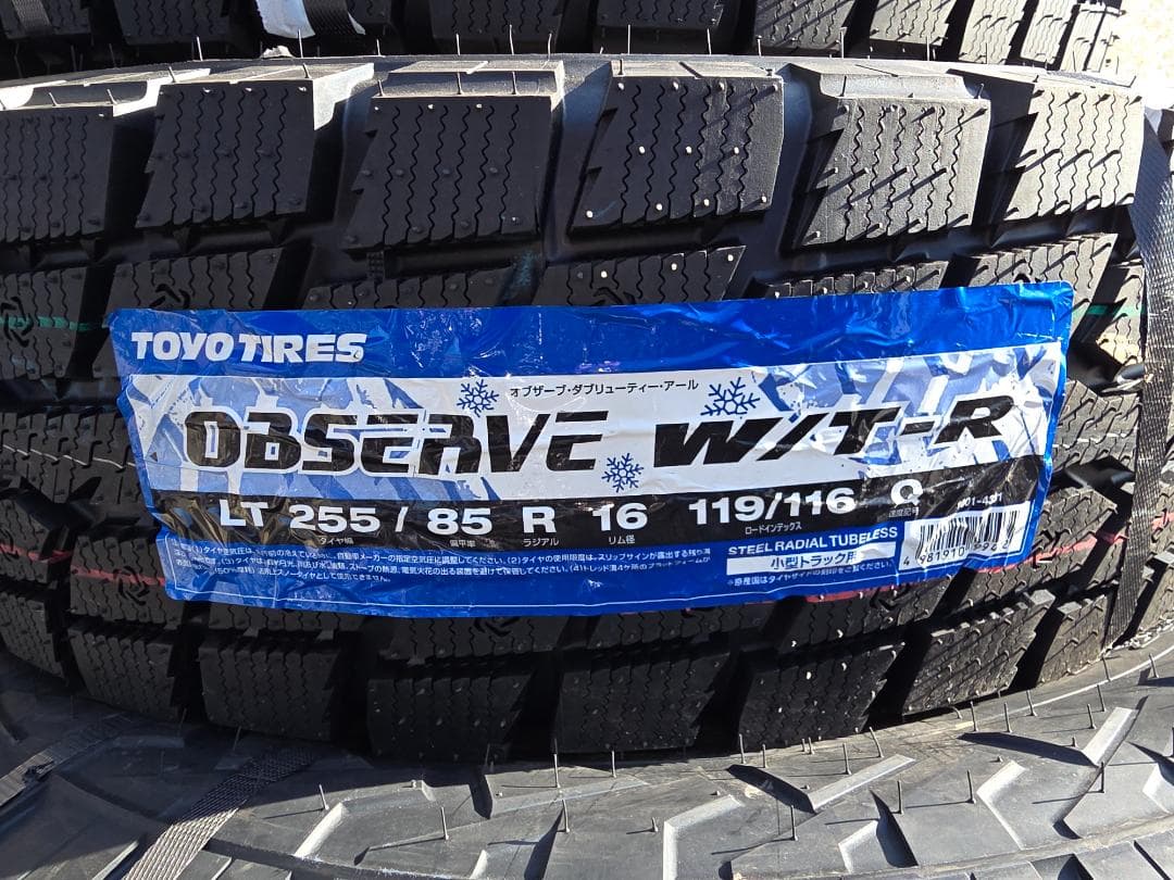 hottoさん専用　新品　255/85R16　トーヨーオブザーブ W/T-R