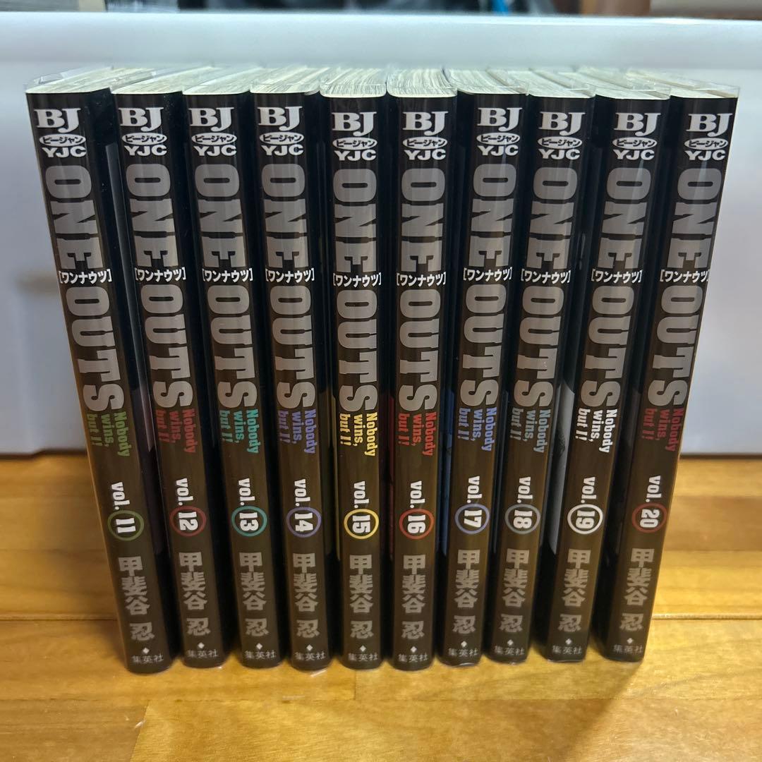 【美品】ONE OUTS ワンナウツ 全20巻セット 甲斐谷忍