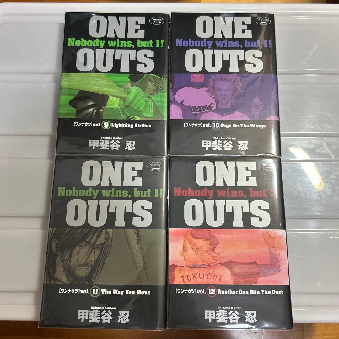 【美品】ONE OUTS ワンナウツ 全20巻セット 甲斐谷忍
