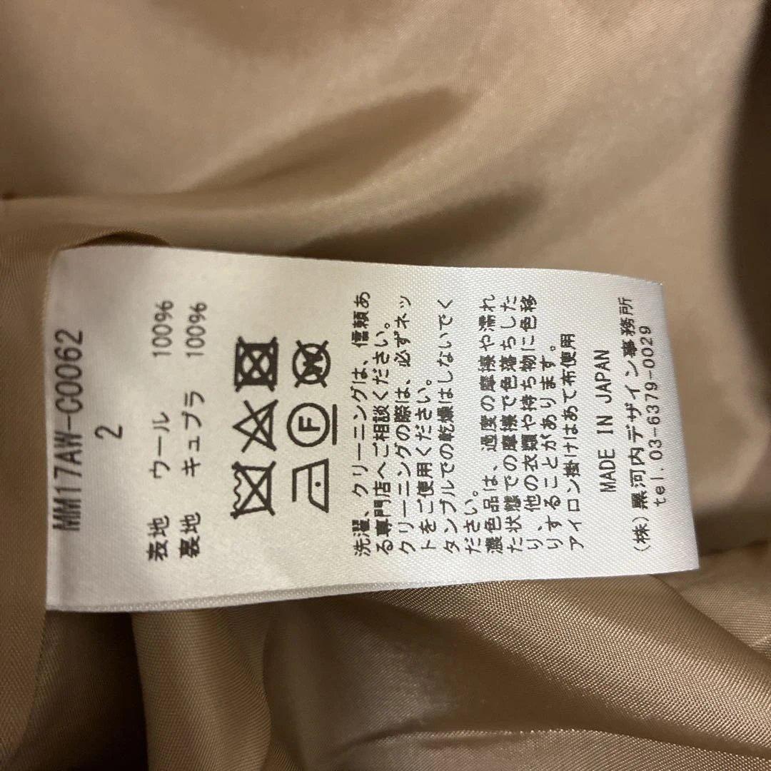 マメクロゴウチ☆アイラインウールコート