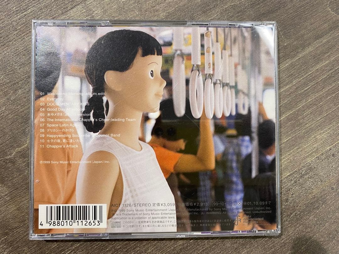 GRV1257 「chappie NEW CHAPPIE」