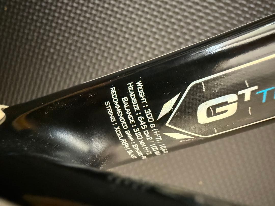 Babolat Pure Drive 300g 硬式テニスラケット 3本セット