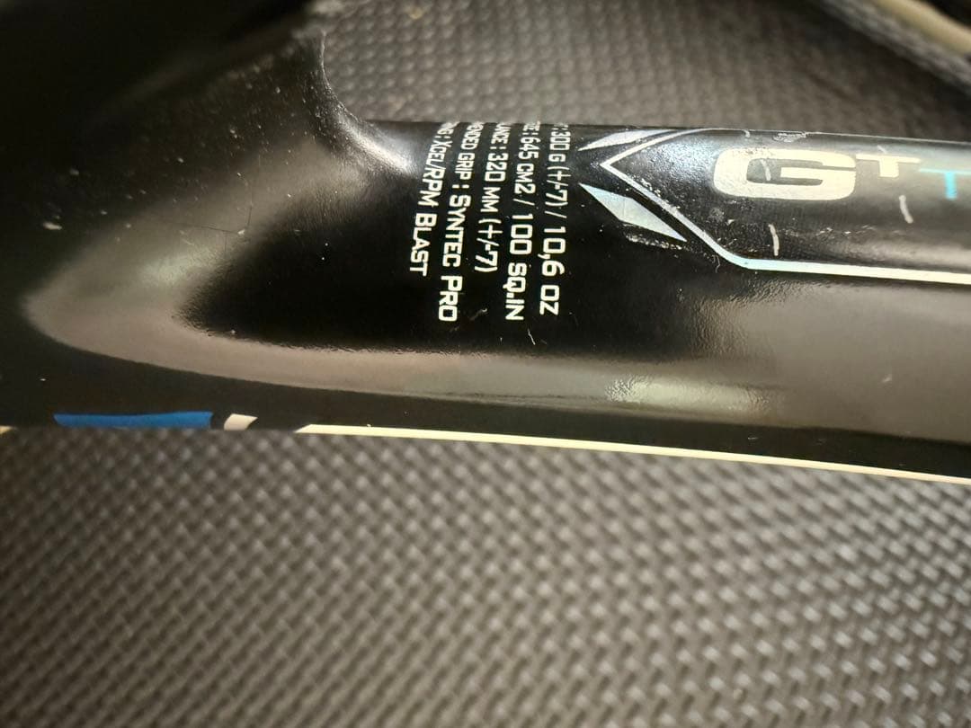 Babolat Pure Drive 300g 硬式テニスラケット 3本セット