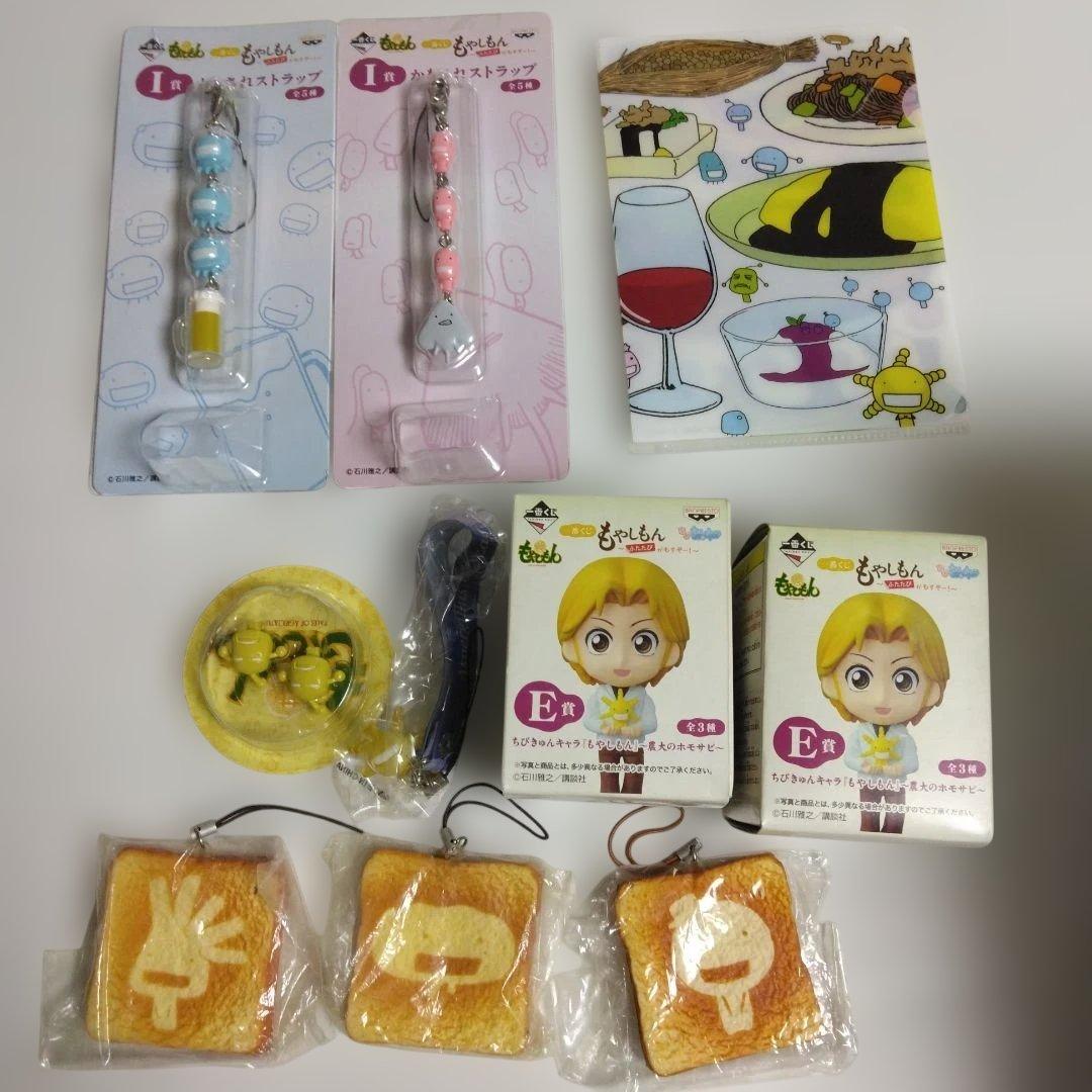 もやしもん 全13巻＋1巻セット 石川雅之　特典等付き