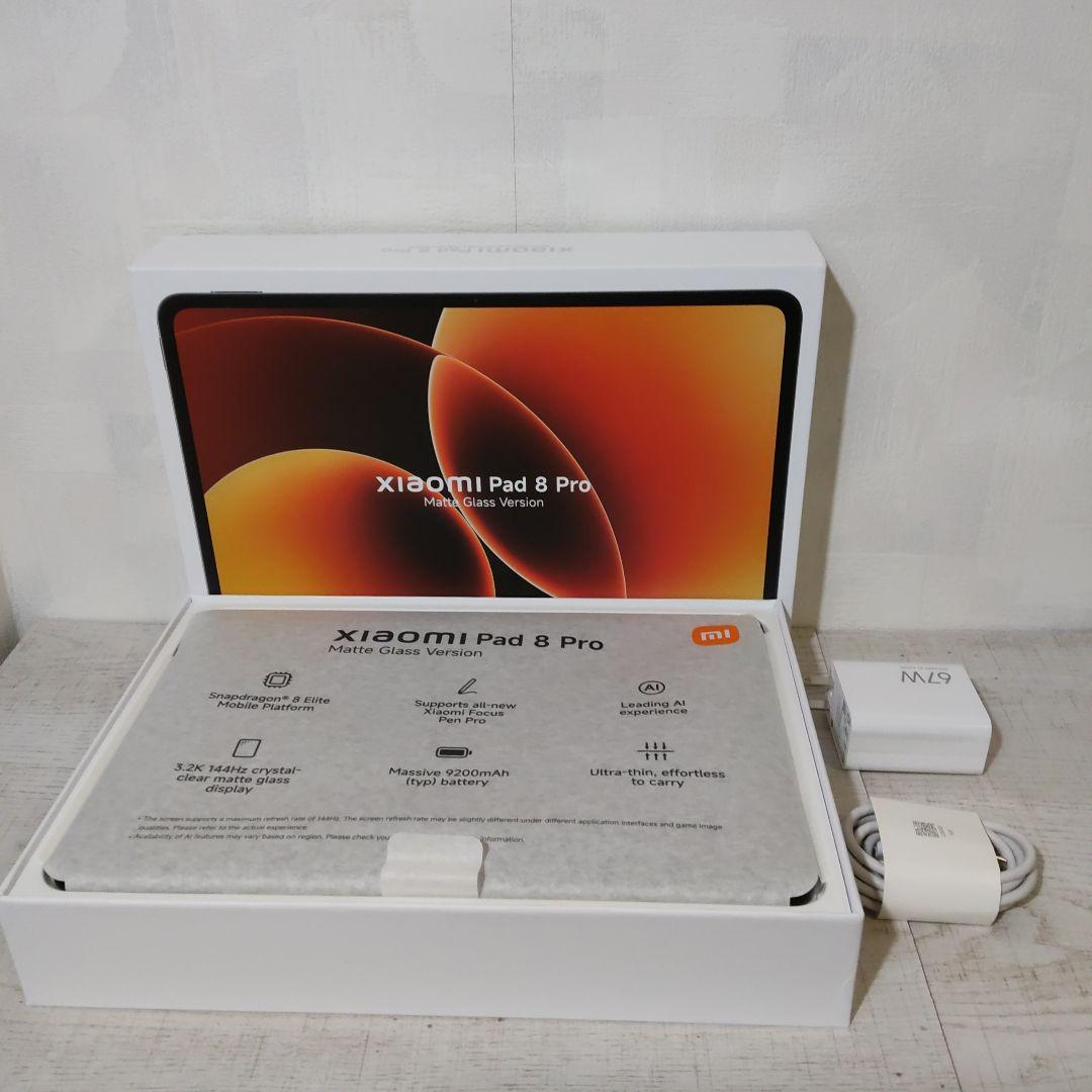 【ザキ】Xiaomi Pad8 Pro12GB / 512GBマットガラス