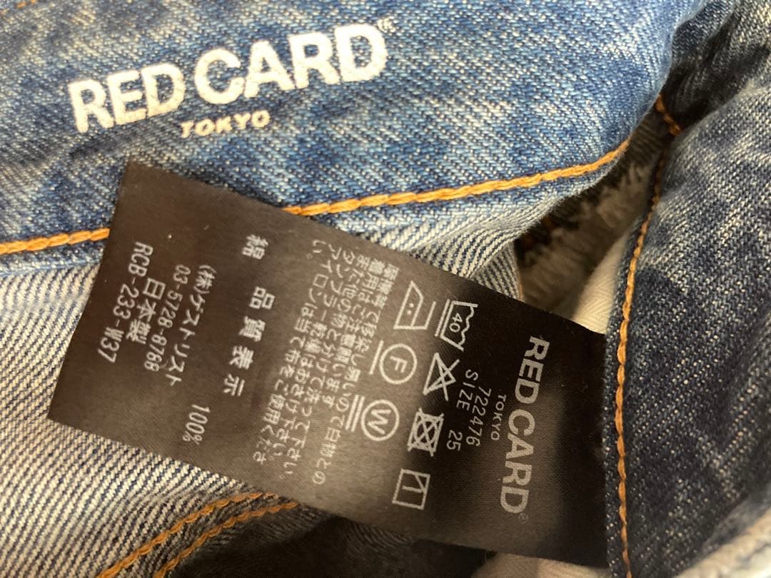 パンツ Redcard Jazz 25