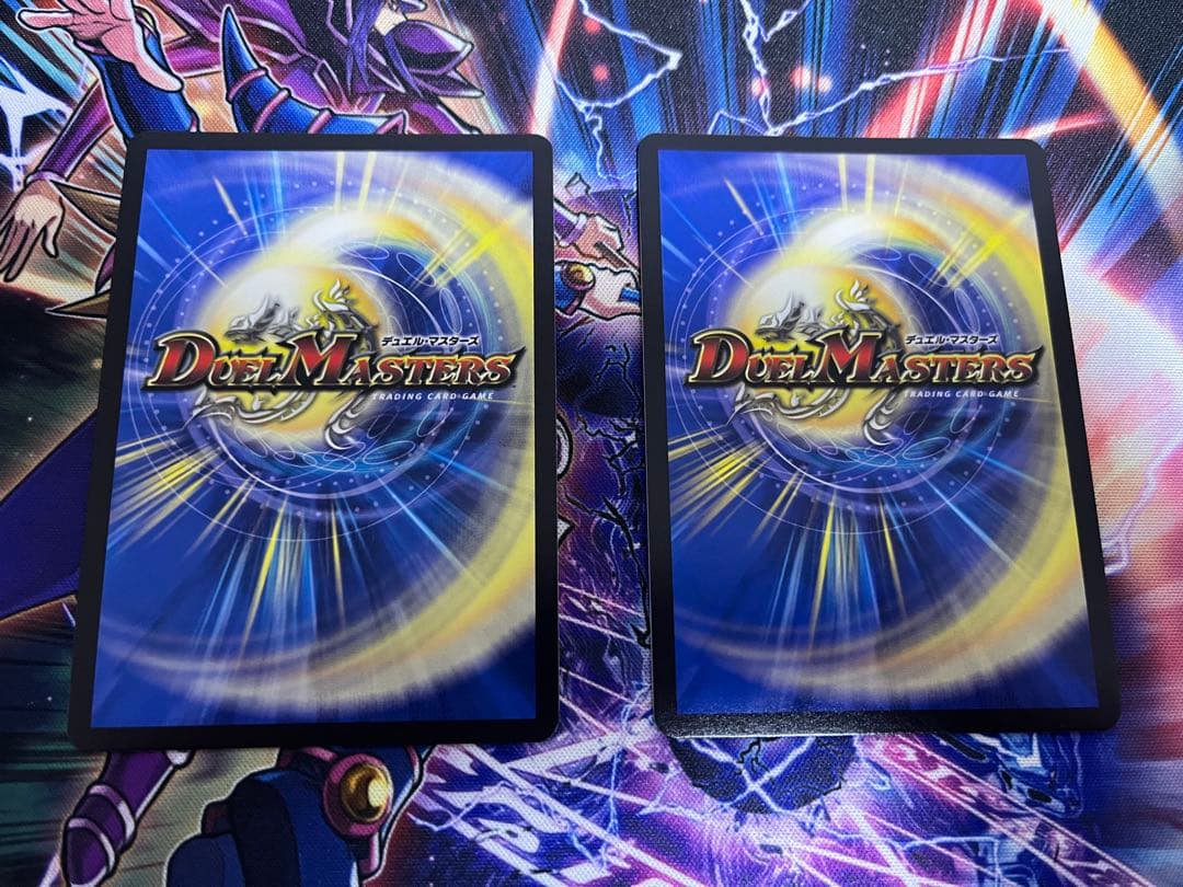 デュエルマスターズ 剣轟の団長ドギラゴン王道(ドギラゴンキング) 2枚