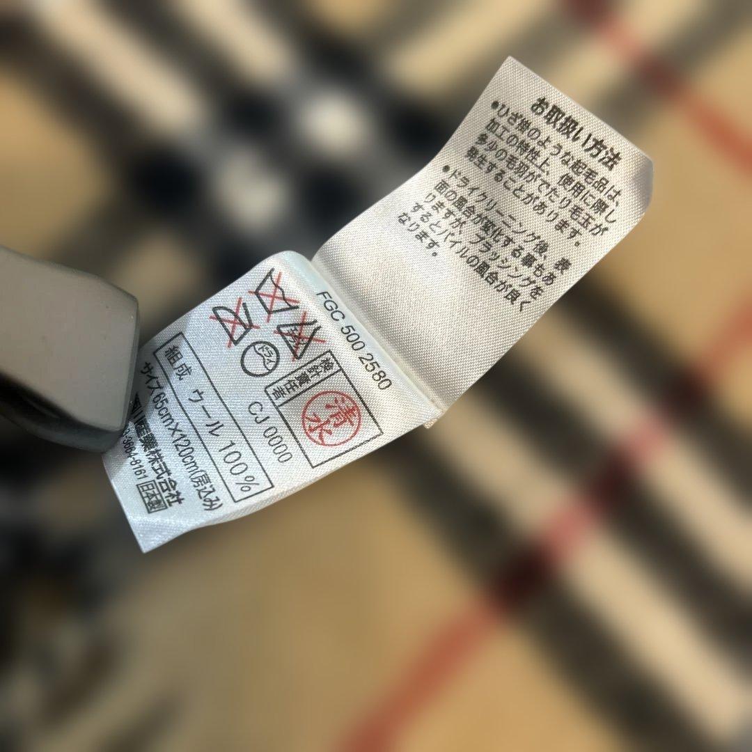 美品　バーバリーロンドン　膝掛け　ストール　ノバチェック　ベージュ　ウール　西川