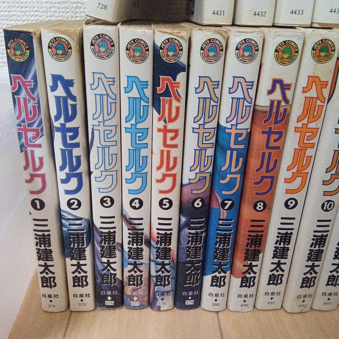 ベルセルク　三浦建太郎　1-42巻　ジャパン付き　漫画