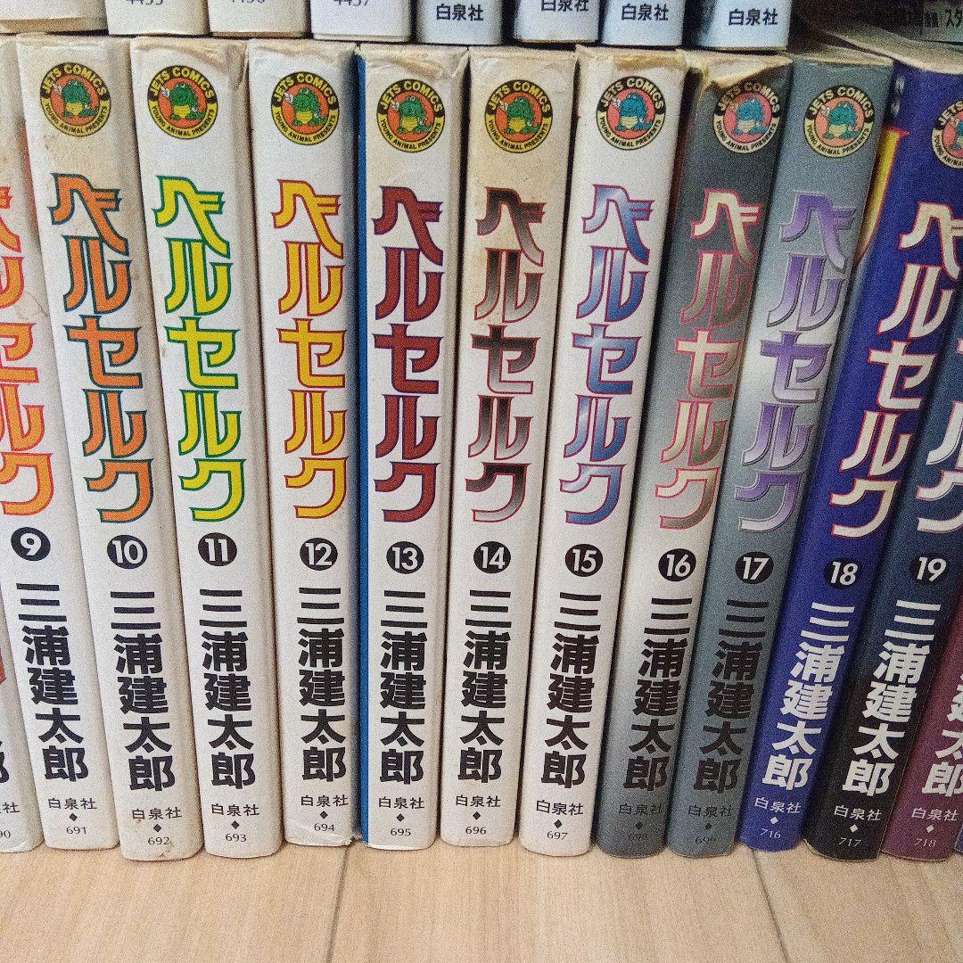 ベルセルク　三浦建太郎　1-42巻　ジャパン付き　漫画