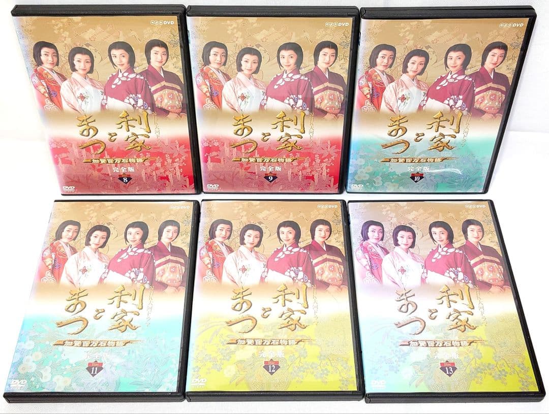 NHK大河ドラマ/利家とまつ【DVD】全13巻セット