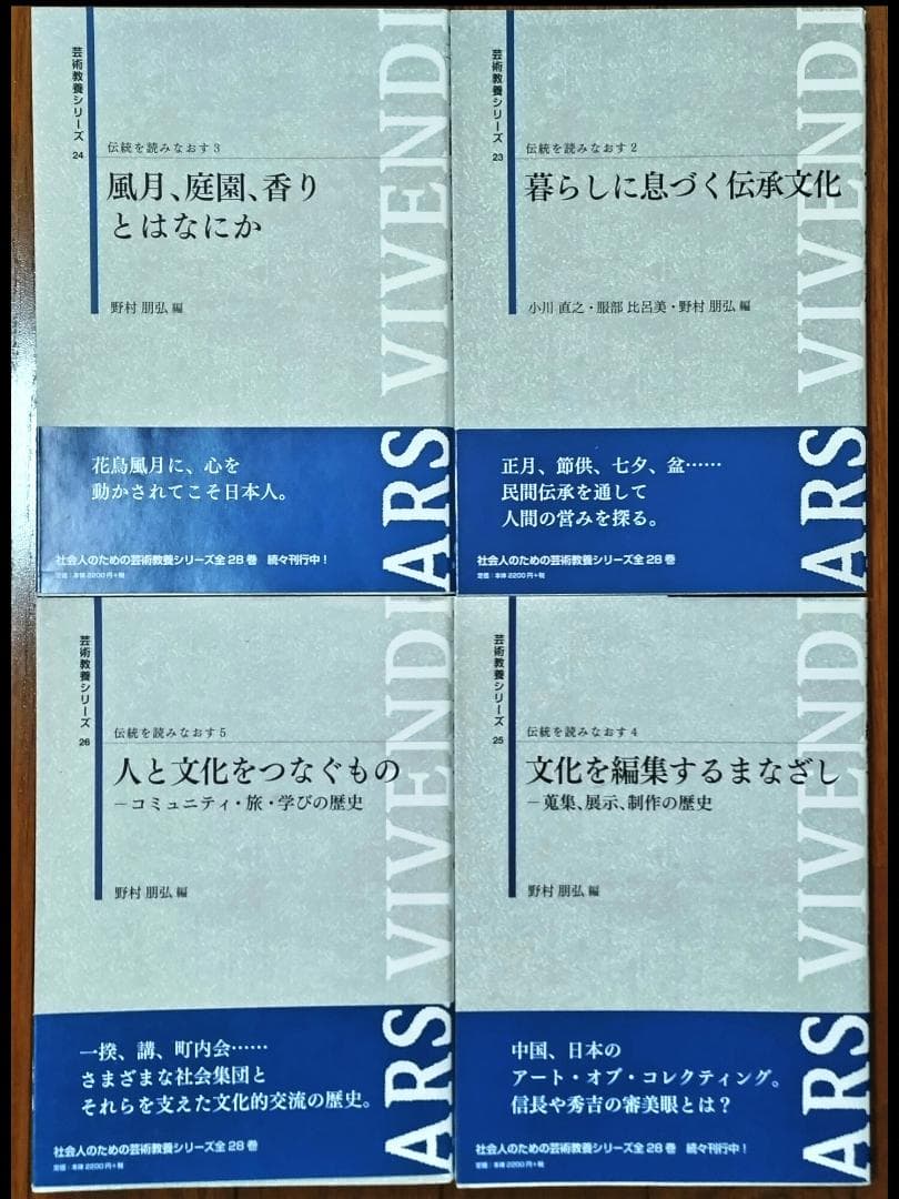 京都芸術大学　テキスト１０冊