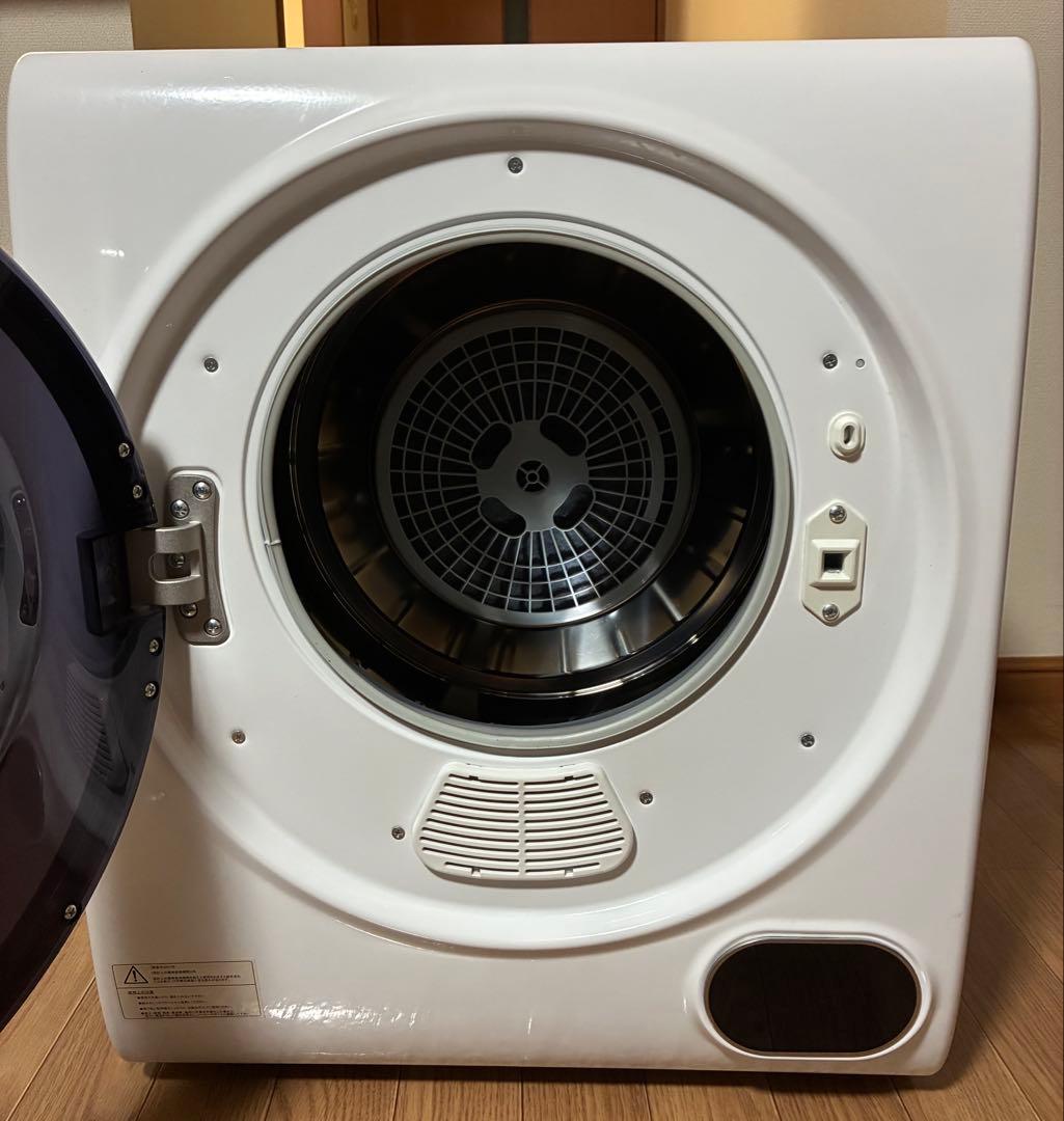 【中島様購入済み】衣類乾燥機(3kg) 2021年購入(新品) ※配送日要相談