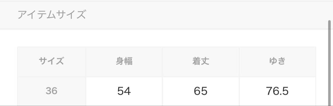 【アーバンリサーチ】撥水ショートレンチコート