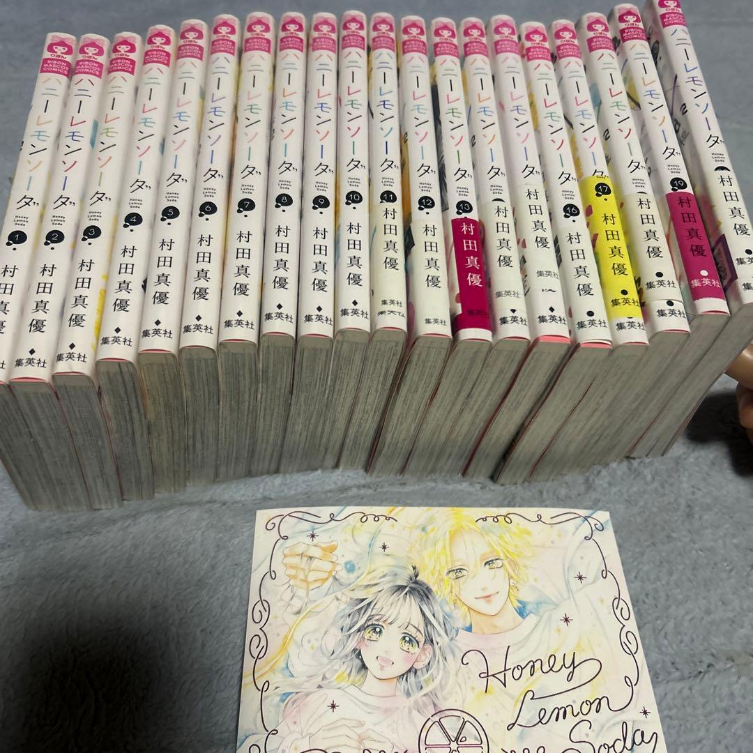 ハニーレモンソーダ 1~29巻セット
