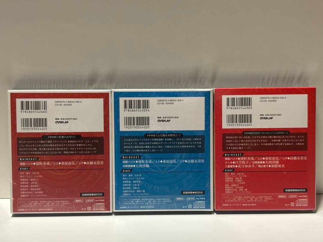 ありふれた職業で世界最強 7巻 8巻 10巻ドラマCD付き特装版