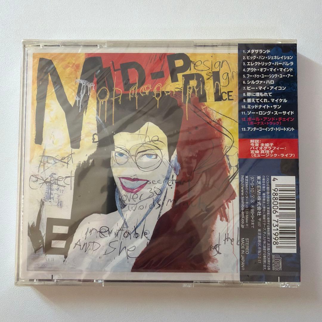 Duran Duran メダザランダ 日本盤 CD