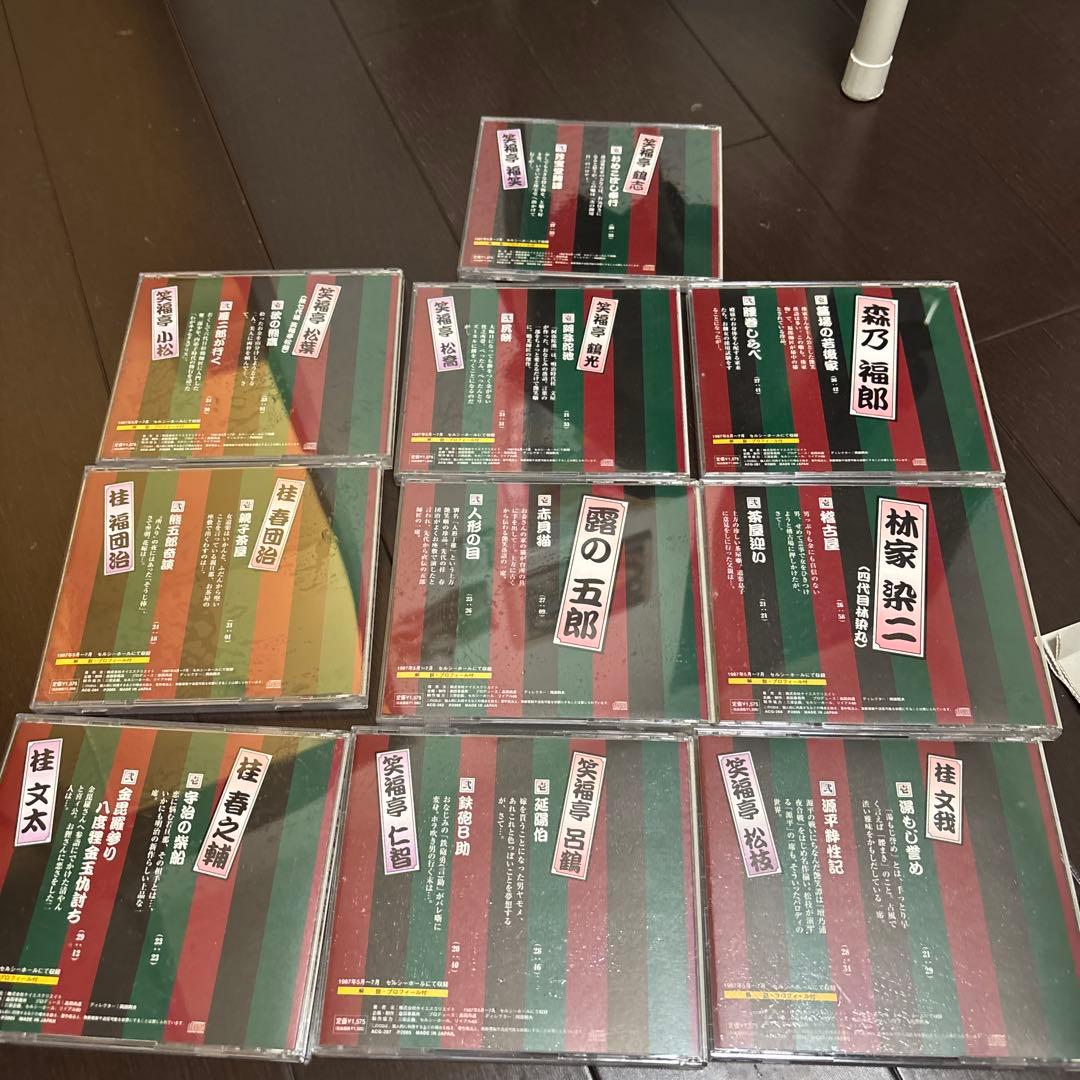 桂文枝 落語 CDコレクション 11枚セット