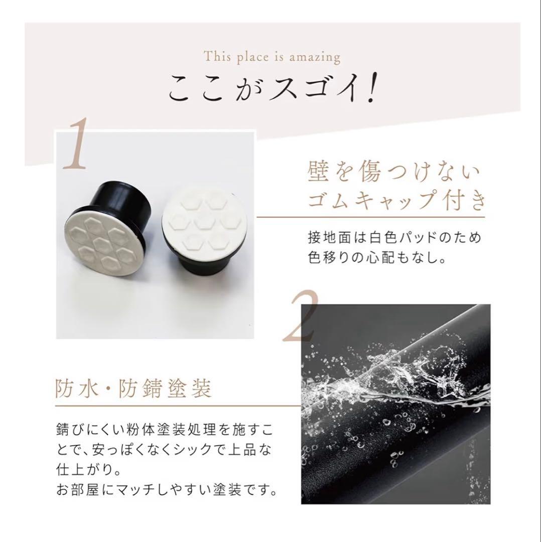 新品・未使用・未開封・YOQUNA突っ張り式ハンガーラック
