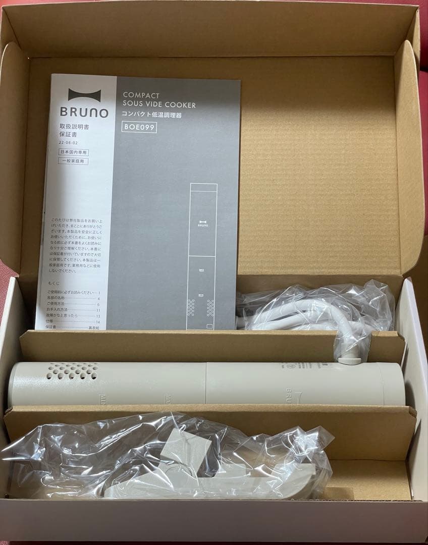 キッチン家電 BRUNO compact sous vide cooker