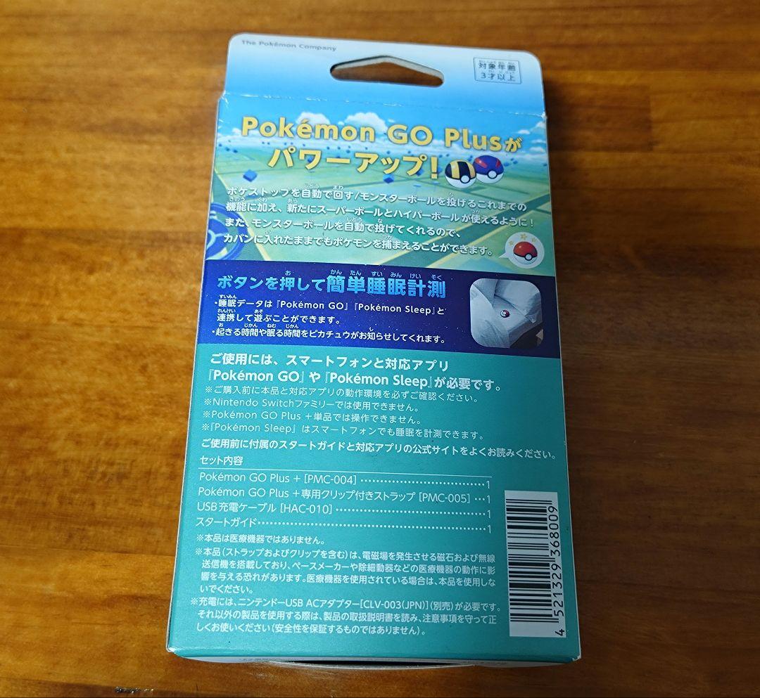 その他 Pokemon GO Plus
