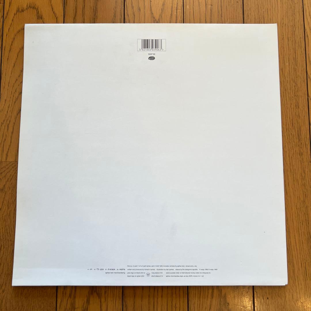 Apex Twin ON レコード 12インチEP 見開きジャケット
