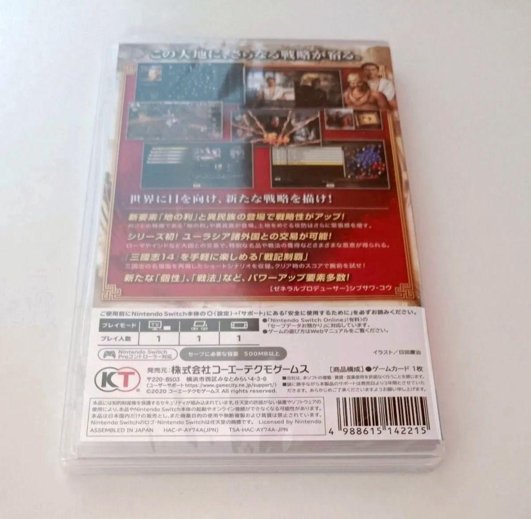 ☆新品未開封☆【Switchソフト】三国志14withパワーアップキット