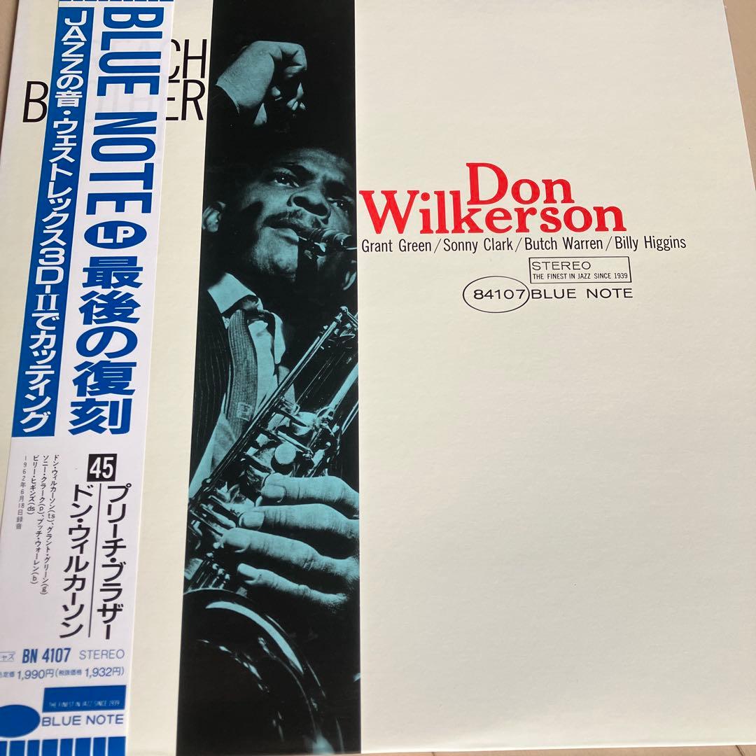 ジャズ　レコード　7枚セット