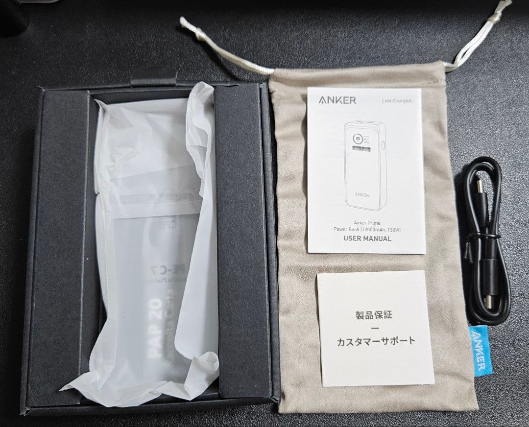スマホアクセサリー Anker Prime Power Bank 12000mAh 130W