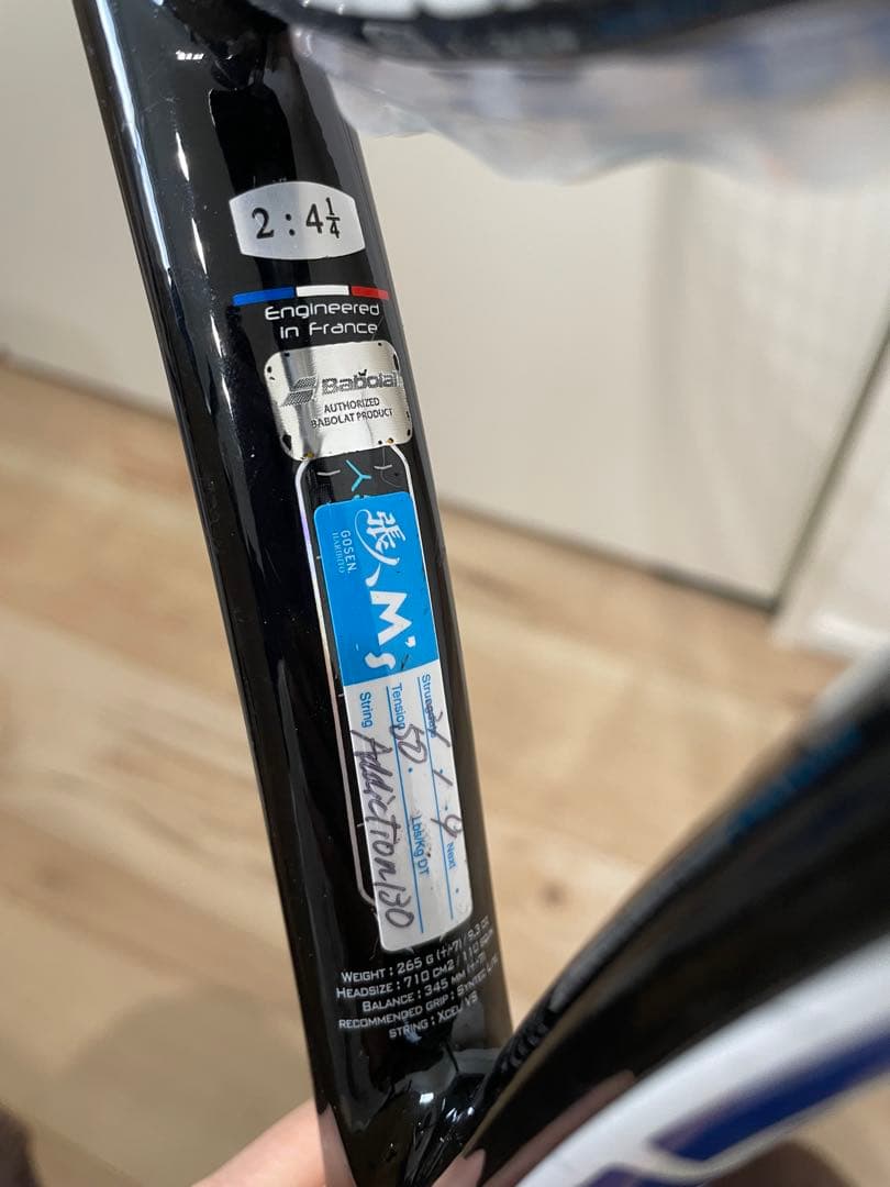 【中古品】Babolat Pure Drive 110 テニスラケット