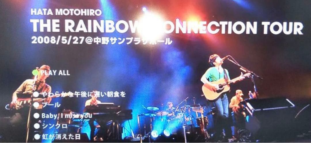 秦基博PREMIUM LIVE DVD Vol.2 購入者限定抽選DVD 非売品
