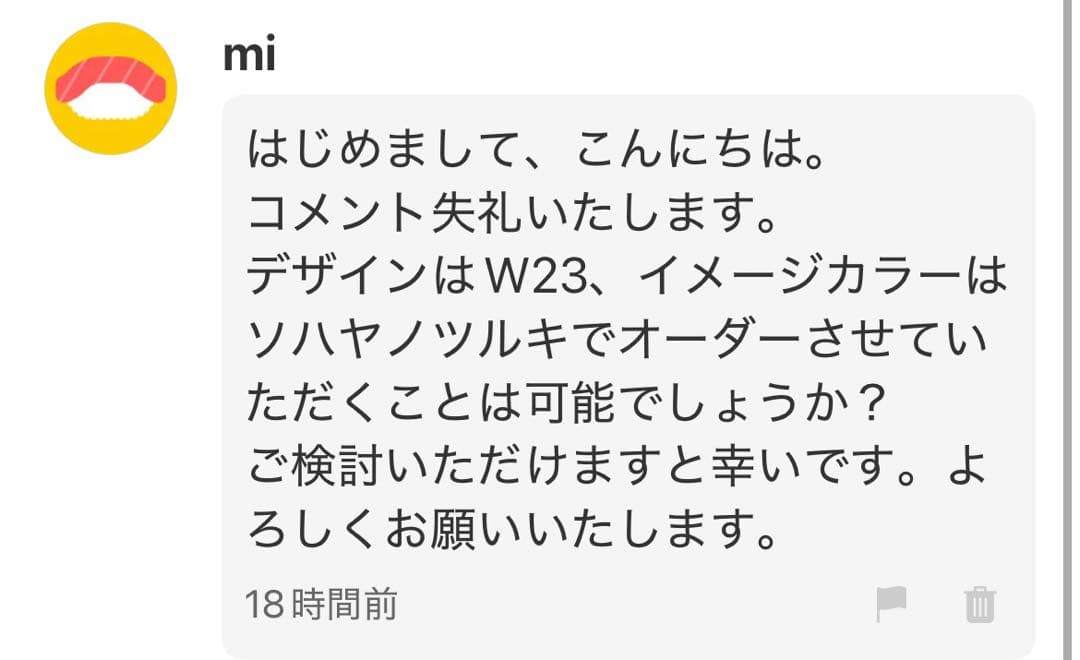 miページ