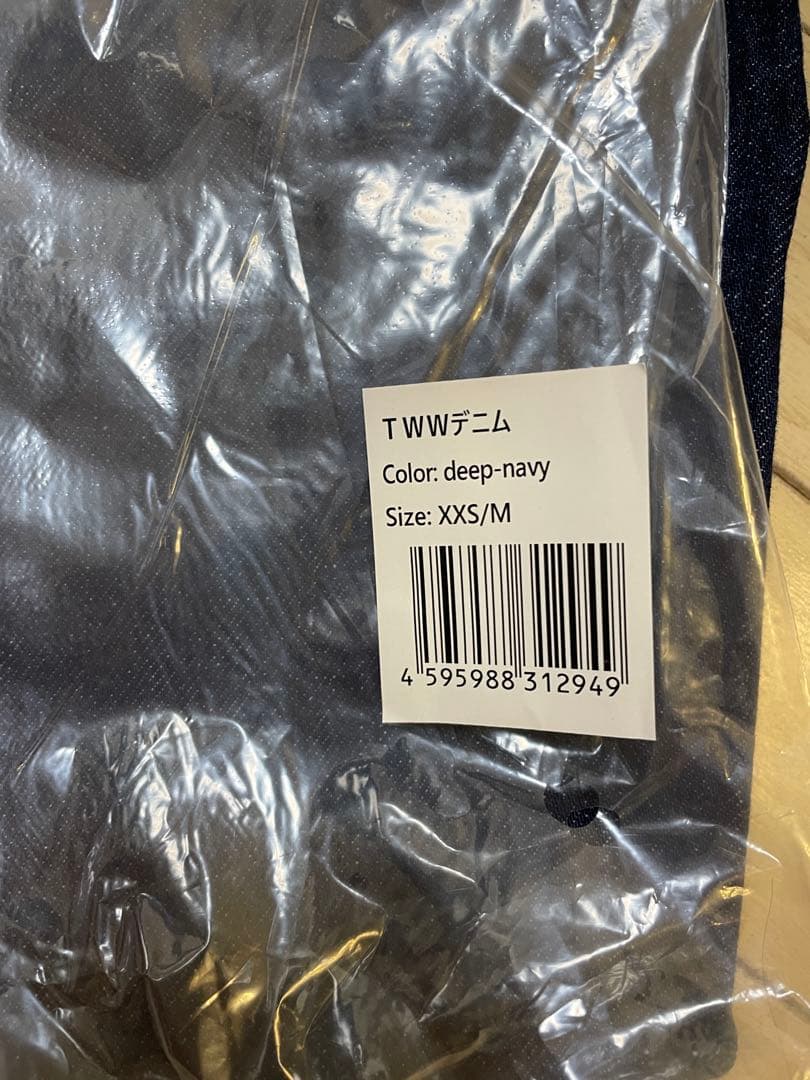 【早い者勝ち】TWWデニム ディープネイビー XXS/M tww 骨格ウェーブ
