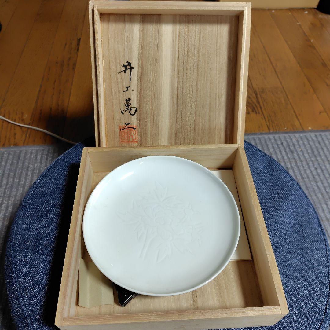 井上萬二 白い陶器の皿