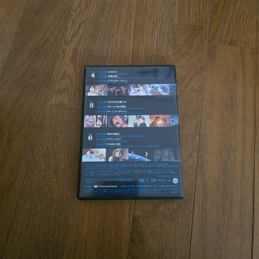 プラネテス DVD-BOX