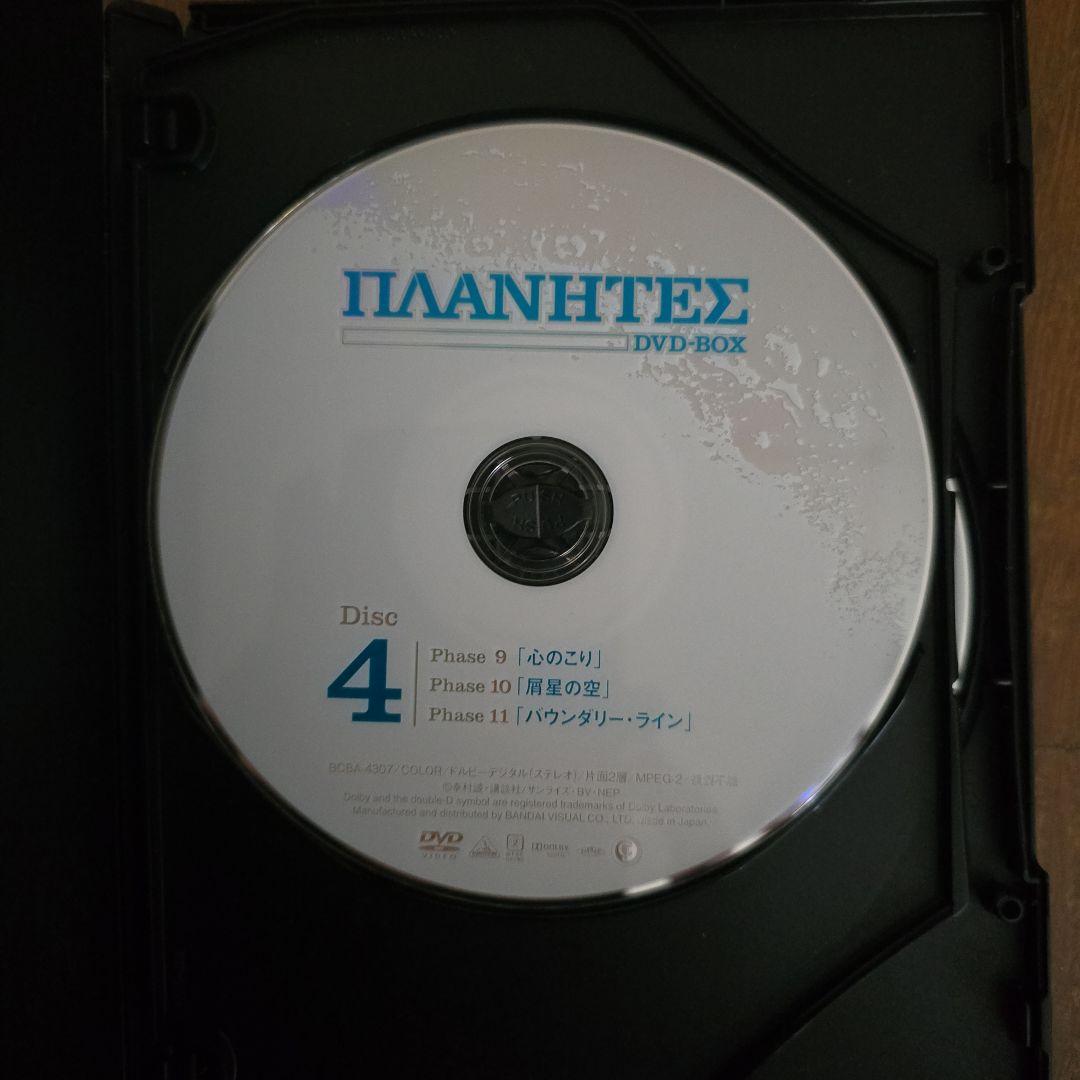 プラネテス DVD-BOX