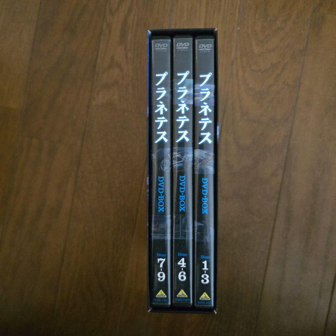 プラネテス DVD-BOX