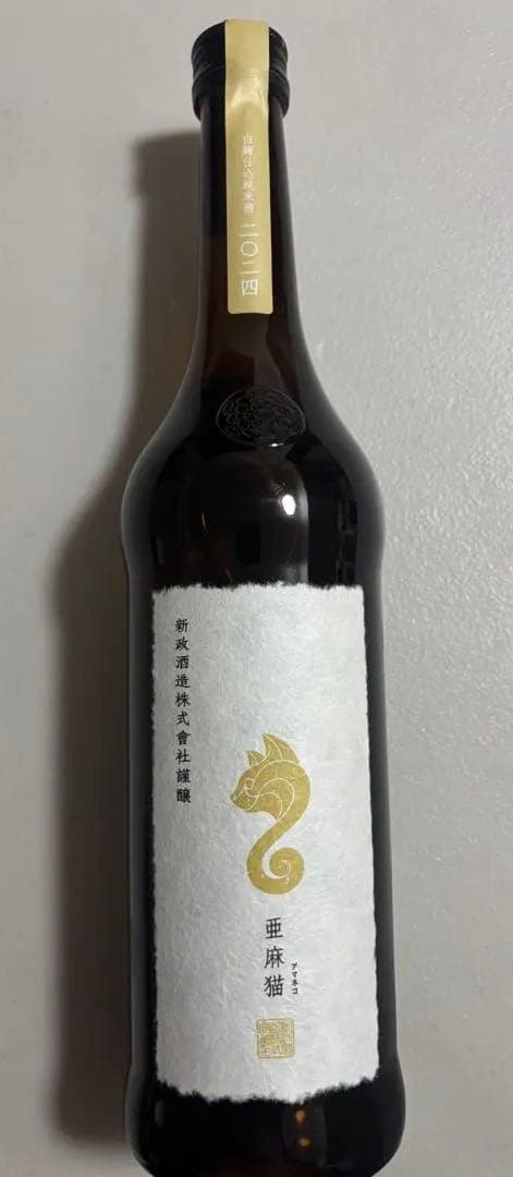 【2026年1月出荷】❗️新政　亜麻猫　あまねこ 日本酒 720ml