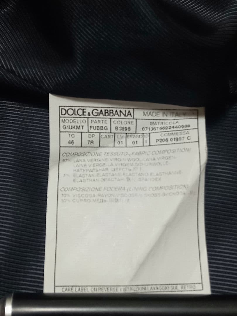 Dolce ＆ Gabbana ドルガバ ベスト ネイビー 46 美品