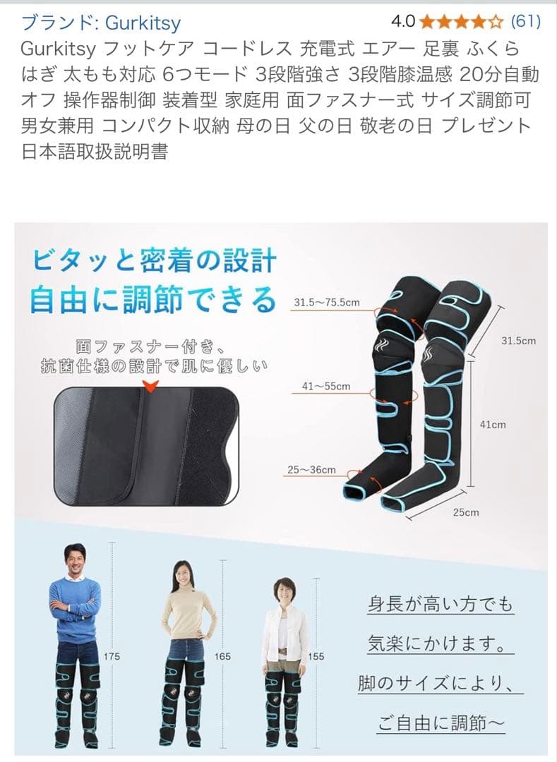 未使用⭐︎Gurkitsy フットケア コードレス 充電式 エアー