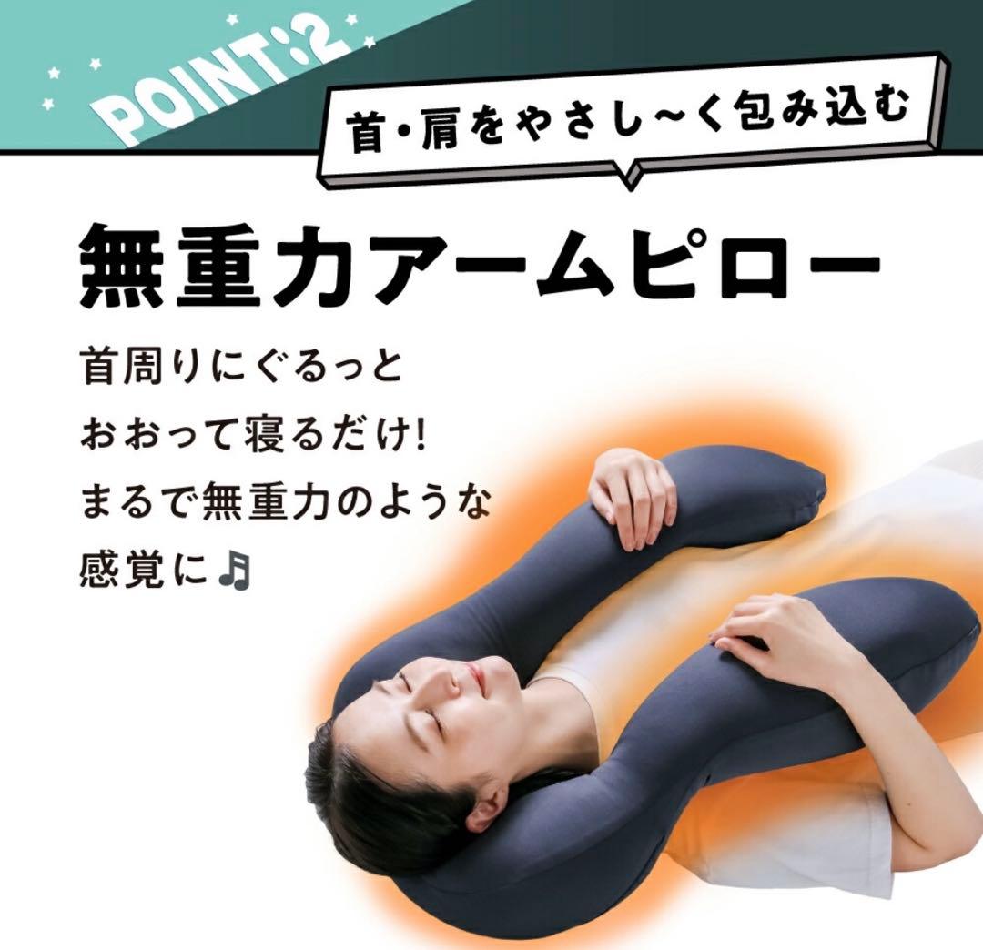 美品✴︎ヘッドレストピロー 株式会社アメイズプラス