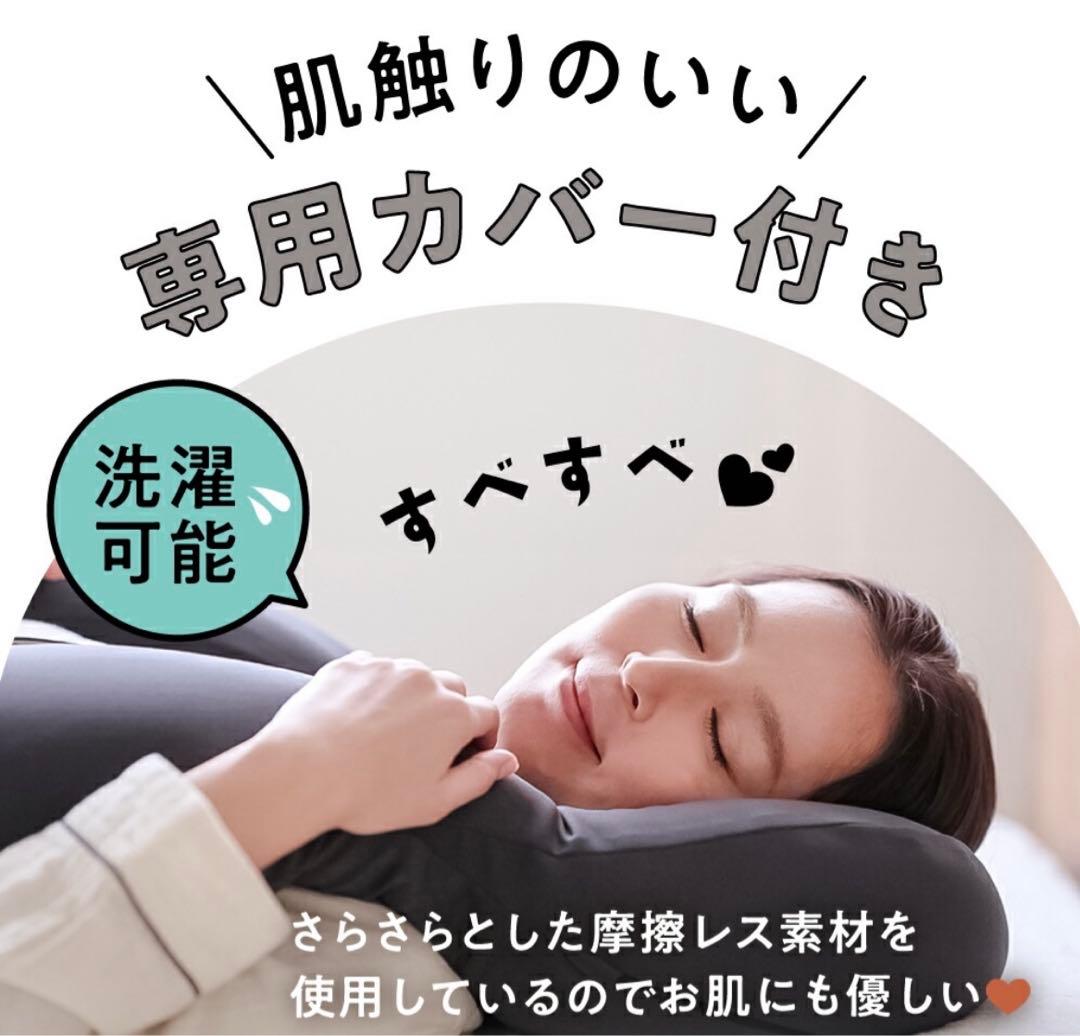 美品✴︎ヘッドレストピロー 株式会社アメイズプラス