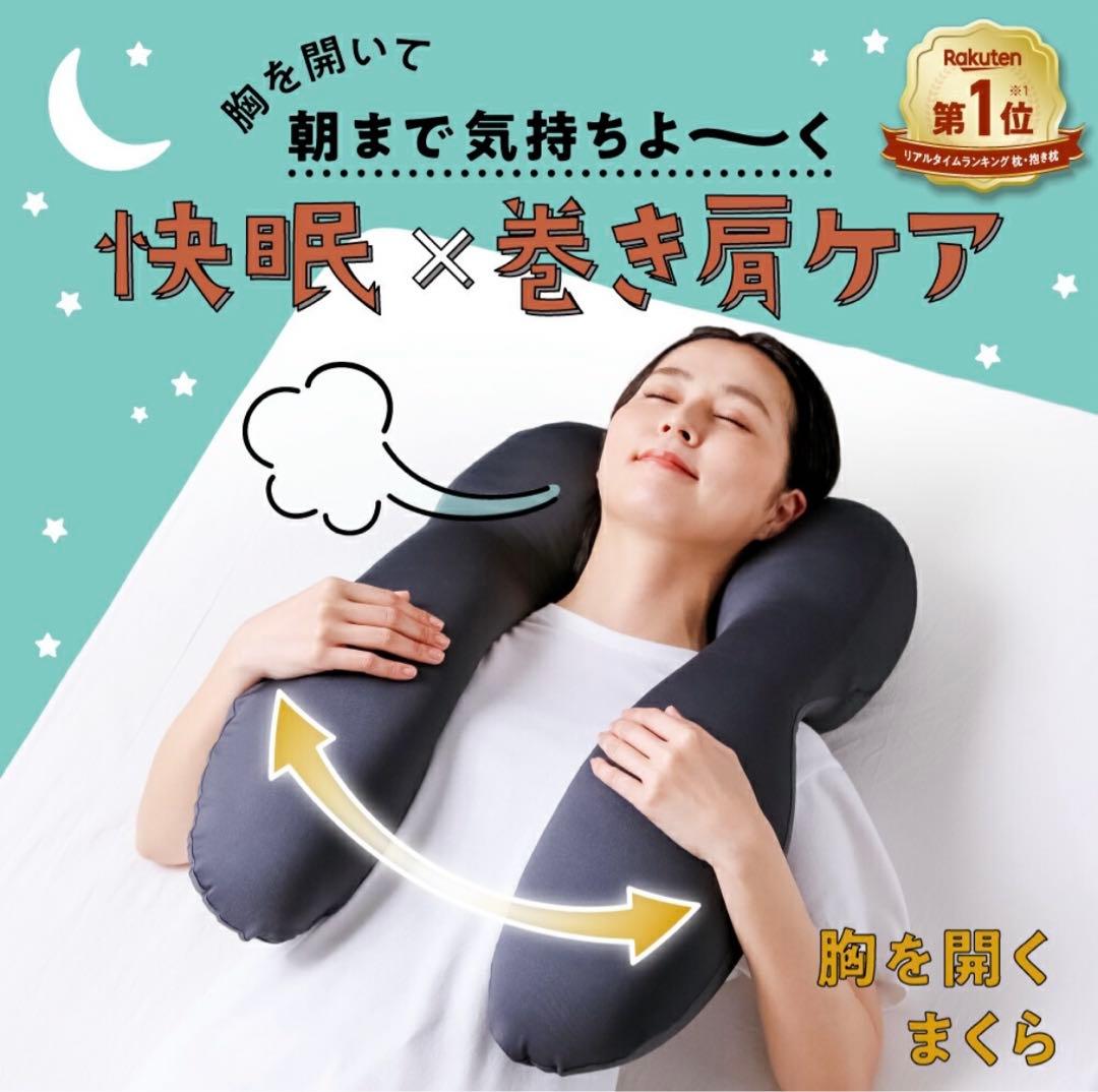 美品✴︎ヘッドレストピロー 株式会社アメイズプラス