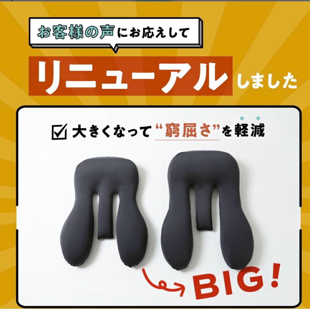 美品✴︎ヘッドレストピロー 株式会社アメイズプラス