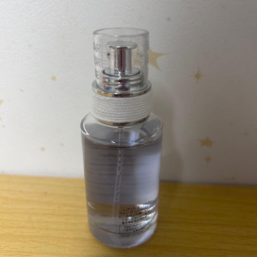 メゾンマルジェラ　香水　ウェンザレインストップス　30ml
