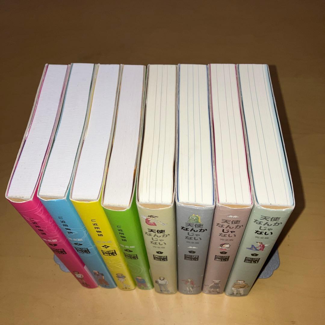 ご近所物語 完全版、天使なんかじゃない 完全版 全巻セット　矢沢あい