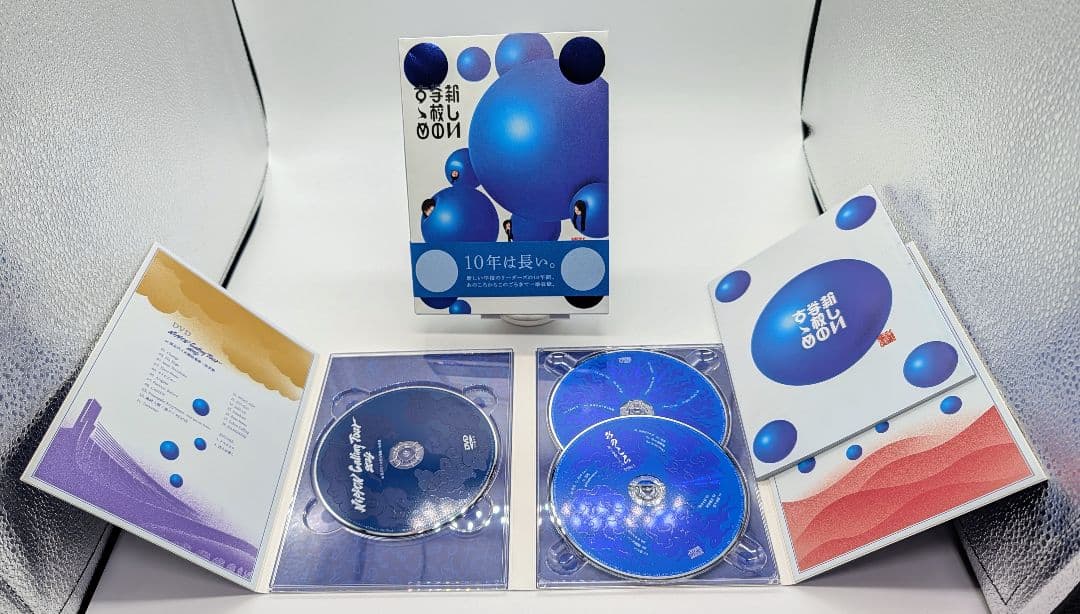 新しい学校のすすめ 初回限定盤 CD + ライブDVD